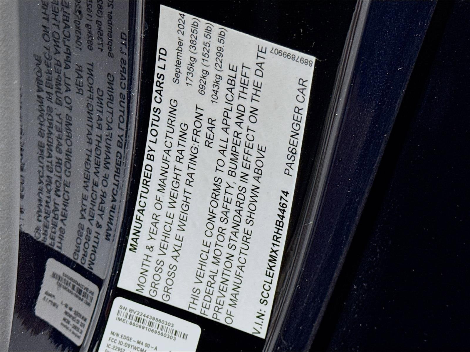 2024 Lotus Emira First Edition